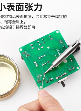 鹿仙子高纯度松香块助焊剂无铅环保电烙铁焊锡焊接手机维修助焊油