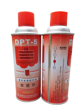 正品新美达DPT-5渗透显像清洗三维扫描抄数检测金属着色探伤剂