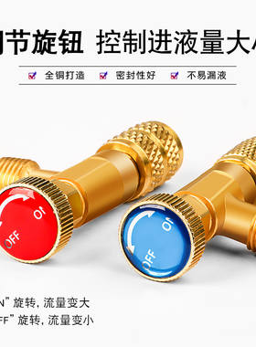 新能源汽车空调冷媒接头特斯拉比亚迪电动汽车加氟冷却液加注工具