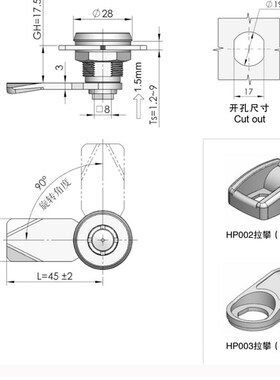 生久柜锁门锁MS734圆锁 拉杆锁亚光连杆锁机箱锁配电柜锁 拉伸锁