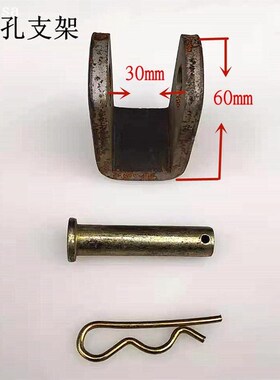 油缸支架耳朵耳环架销子叉子u型吊耳加厚U型叉液压油缸底座纯钢