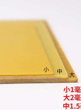 汽车喷漆工大刮板刮灰神器树脂板原子灰腻子大刮刀灰刀工具绝缘板