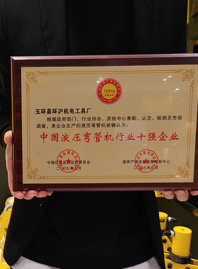 环沪2寸HHW-12Q手动液压弯管机气动电动弯管器镀锌管铁钢管无缝管