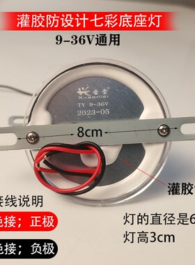 24v货车底盘灯氛围灯12v汽车LED七彩爆闪照地开花灯炫彩改装饰灯