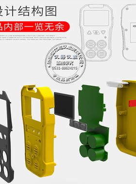 BH-4可燃氧气一氧化碳 硫化氢有毒有害四合一气体检测仪量大从优