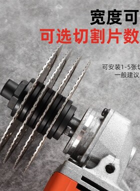 角磨机改装开槽器100型水电开槽角磨机改装多张切割片改装头配件