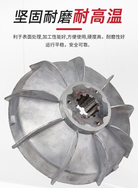 JS350/500混凝土搅拌机刹车盘提升卷扬机4.5/5.5KW电机风叶制动轮