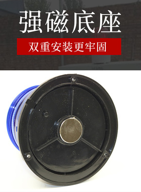 红蓝车载太阳能爆闪灯警示灯 车用车顶闪光灯夜间安全警示闪烁灯