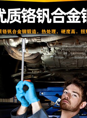 俊拓三叉扳手三叉套筒扳手Y形套筒扳手轮胎扳手汽修扳手汽修工具