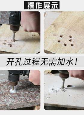 干打孔钎焊开孔器全玻化陶瓷砖地板大理石钻头8花岗岩12专用6mm10