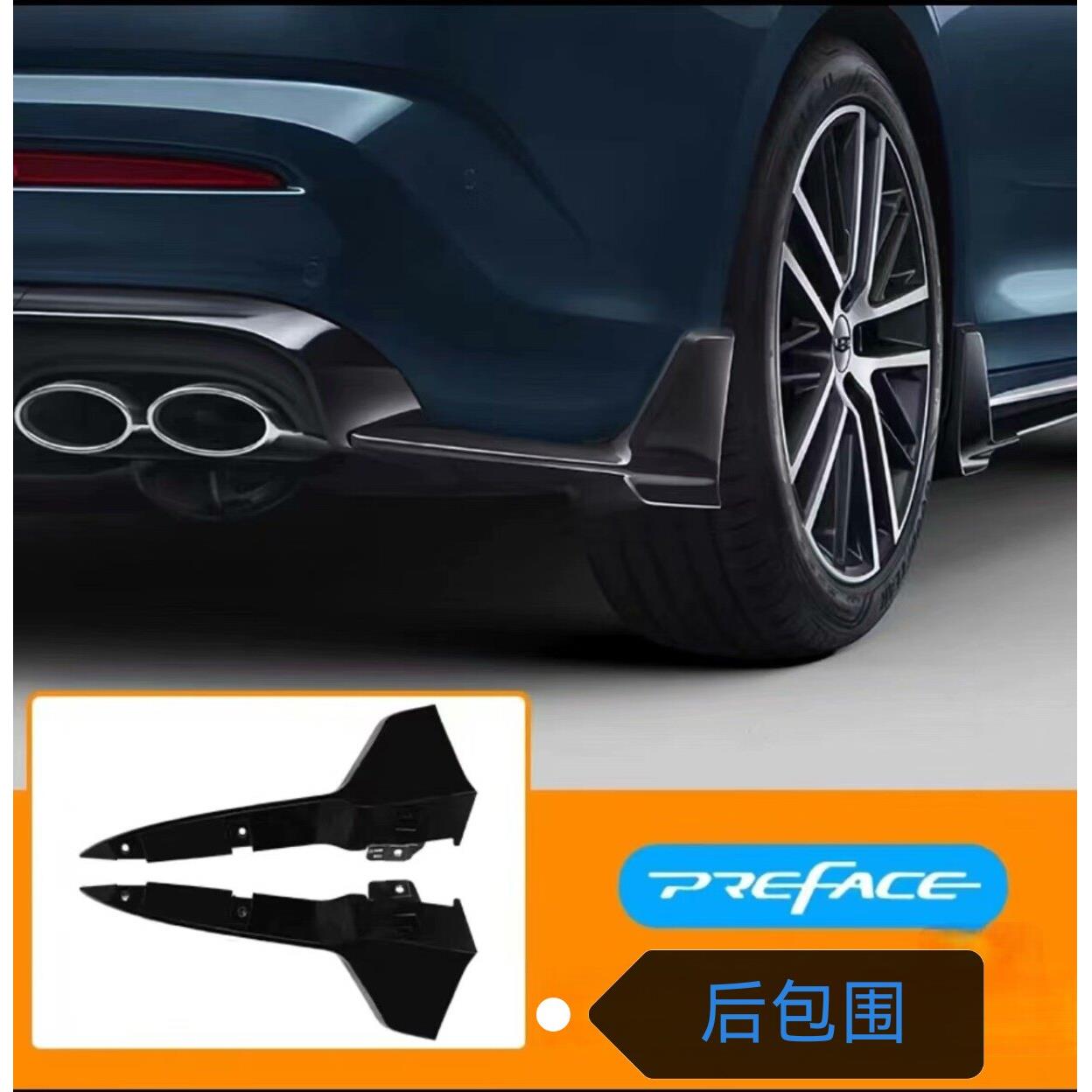 Applicable to Xingrui 21-25 models rear spoiler only this green model Kunlun model rear spoiler rear surround sports kit