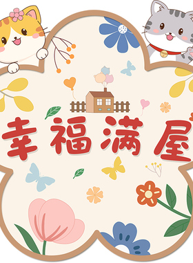 墙壁改造遮丑神器卧室p墙面门上装饰补洞贴纸墙贴画墙纸自粘小图