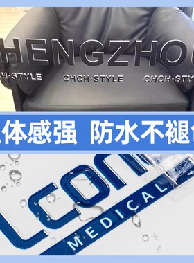 镜子贴纸定制玻璃门广告logo字母贴自粘橱窗艺术静U电贴画婚礼墙