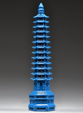 蓝色木雕13层文昌塔摆件实木质十三层文昌塔红木T家居办公室工艺