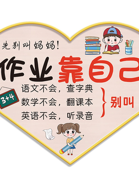 墙上贴纸卧室墙面装饰遮丑神器学生房间布K置励志墙贴画补洞贴墙