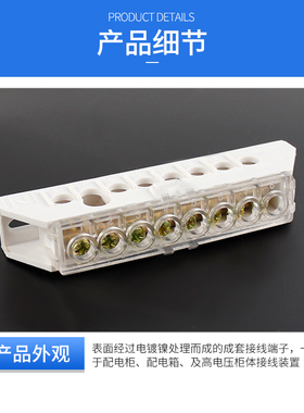 零线端子排 8/12/18孔零线排7*9接地铜排配电箱接零线6+6 地线排