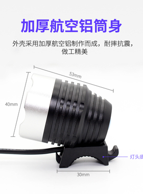 绿油胶固化Led紫外线灯头USB供电手机维修固化紫光灯 UV胶固化灯