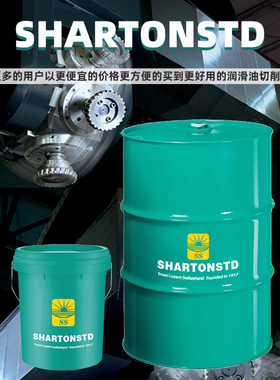 加工中心不锈钢钛铜铝合金纯油性非硫化切削钻削绗磨削油18L 200L