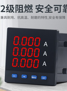 单相电流表数显三相多功能485通讯交流数显电力仪表6L2数字电压表