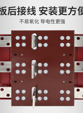 HS11F-1000/38双电源切换开关闸刀1000A 双投倒顺开关板后接线
