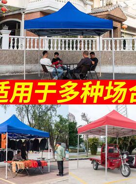 户外雨棚遮阳棚折叠伸缩式防水棚子四角大伞夜市摆摊四脚广告帐篷