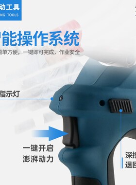 电动电缆剪线缆剪铠装铜铝电缆液压剪刀二合一充电式液压电缆剪