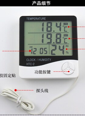 高精度数显电子温湿度计 家用带温度探头 室内外双温度显示温度表