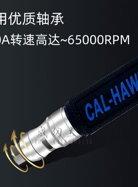 台湾黑鹰 CAL-370A风磨笔修边枪修刻模气动打磨气动修磨笔研磨笔