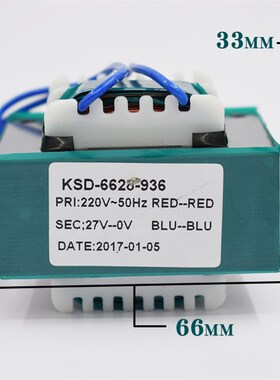 恒温焊台火牛变压器白光焊台 德佰龙焊台AC24V 936 969变压器温控
