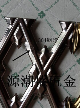 包邮304不锈钢冲压3117网花庭院别墅豪华围栏门彩色加厚冲压配件