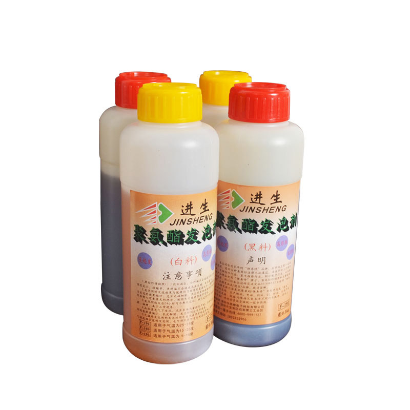 冰箱发泡剂填充剂 聚氨酯发泡剂保温黑白料AB泡沫胶填缝剂发泡胶,淘宝优惠券,粉丝福利购,淘宝优惠卷