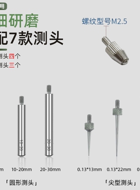 三丰数显深度表 指针深度规 计 电子深度百分表千分表深度表座
