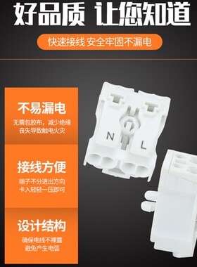 按压式连接器LED灯具快速接线器二接二免螺丝带挂钩端子台923-2P