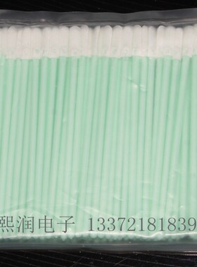 写真喷绘机喷头清洁擦拭棒无尘布头棉签工业棉无尘棉签光学镜头