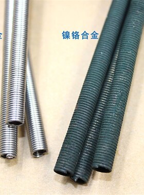 电热丝电炉丝 高温镍铬电阻丝 铁铬铝发热丝 高温丝300W到5000W