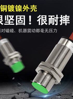 Ni8-M18-OP6L-T120耐高温接近开关三线PNP非埋ON6L埋入式CP6L常开