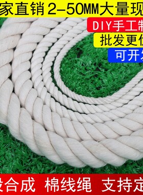 粽子绳粗细棉绳彩色米白手提绳装饰粗尼龙捆绑绳子diy手工编织