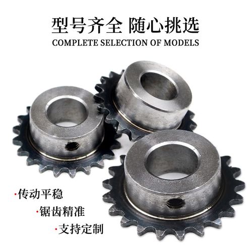 标准链轮25H 04C  2分21齿 内孔16 顶丝孔M6*1成品直接安装使用 - 图2