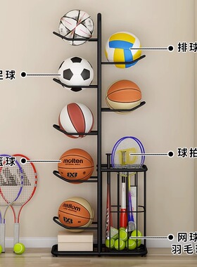 篮球收纳架家用室内简易足球排球整理收纳筐儿童球类摆放置物架子