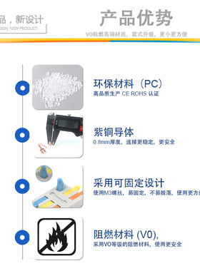 D系列 快速接线端子连接器PCT防水夹子头按压式对接插拔式分线器