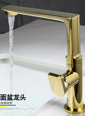 北欧拉丝金水龙头冷热全铜洗手洗脸盆黑色洗头台上盆水龙头金色高