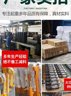 车载吊机家用小型升降12v 24v悬臂吊1吨起重提升机移动随车小吊机