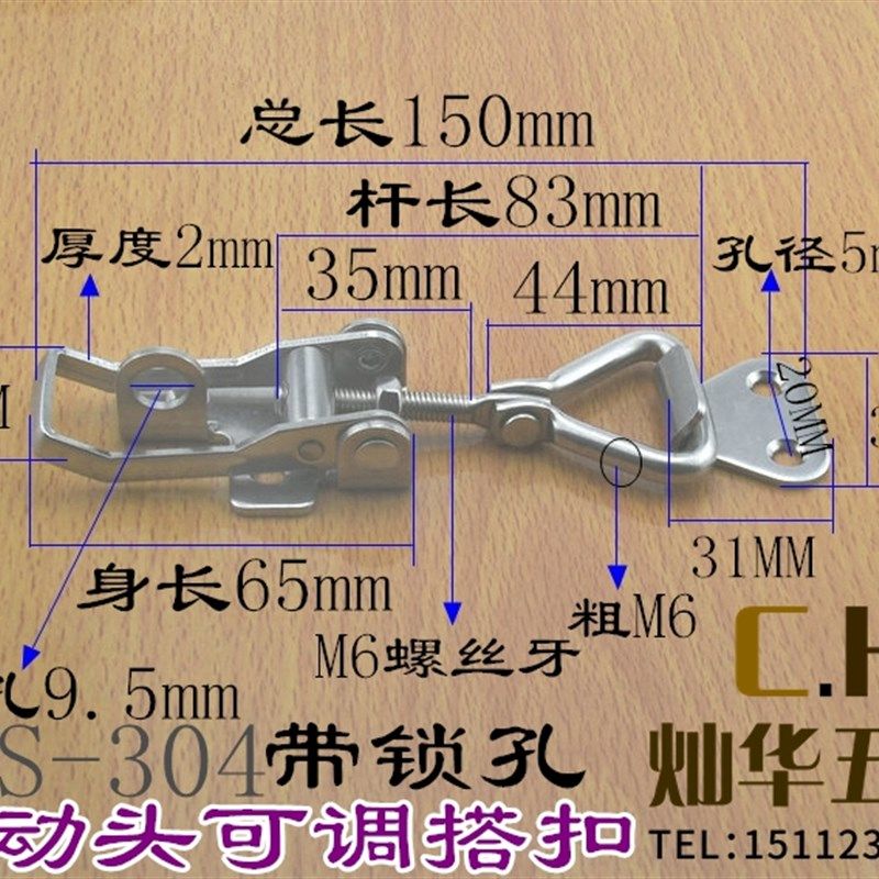 90度直角可调搭扣锁扣 304不锈钢垂直快速夹具 箱扣 门栓式夹紧器,淘宝优惠券,粉丝福利购,淘宝优惠卷