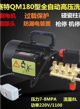 雾森系统9.52喷冷雾降温加湿景观雾化头人造雾主机高压喷雾器水