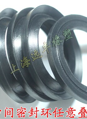 V型组合密封圈VES型夹布圈V形加布圈490/500*530/540丁晴活塞黑色