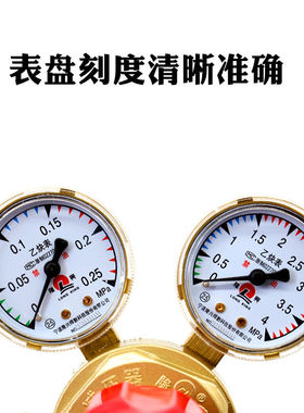 隆兴氧气表乙炔丙烷氩气氢气表减压器阀流量计二氧化碳加热压力表