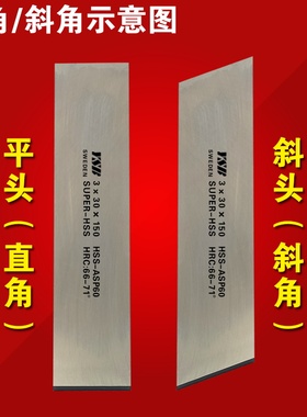 瑞典白钢刀条粉末钢进口高硬度ASP60耐磨方形2/3/4/6/8mm车刀白刚