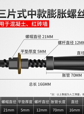 固定使用水钻膨胀螺丝水钻机支架反复可拆卸重复用内膨胀螺丝螺栓
