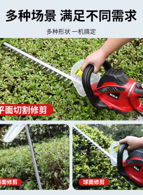 电动绿篱机家用绿植修剪机园林修枝机绿化树枝修剪器茶树修剪神器
