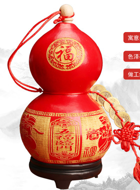 天然彩红色大漆彩绘大葫芦摆件客厅门口风水装饰品葫芦摆件艺术